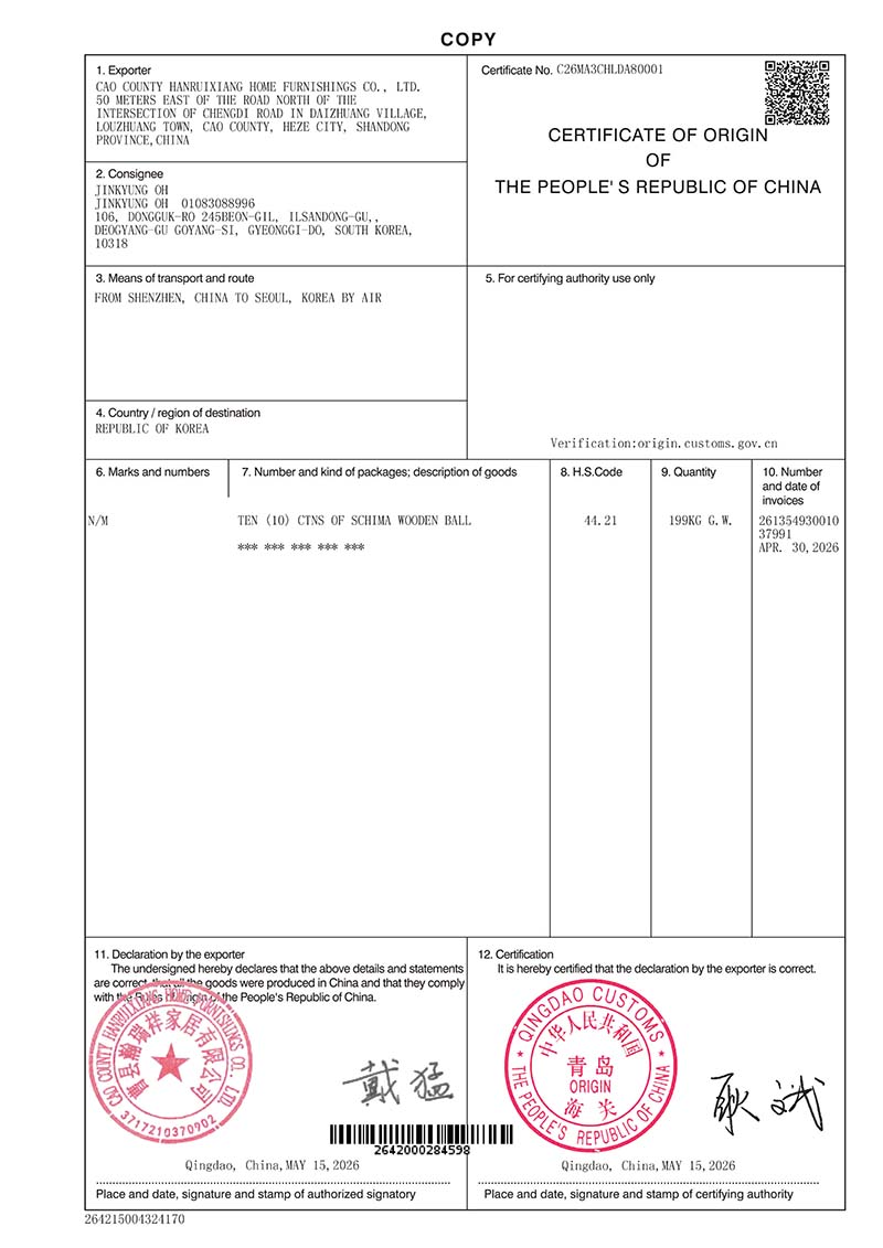 C26MA3CHLDA80001 (1)_看图王_页面_1